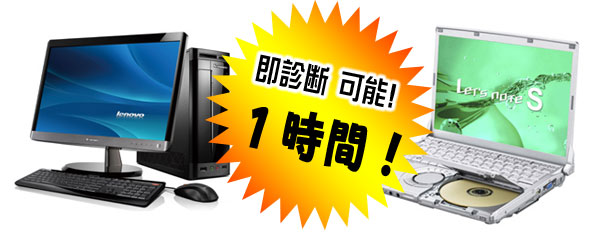 ハードディスク(HDD)